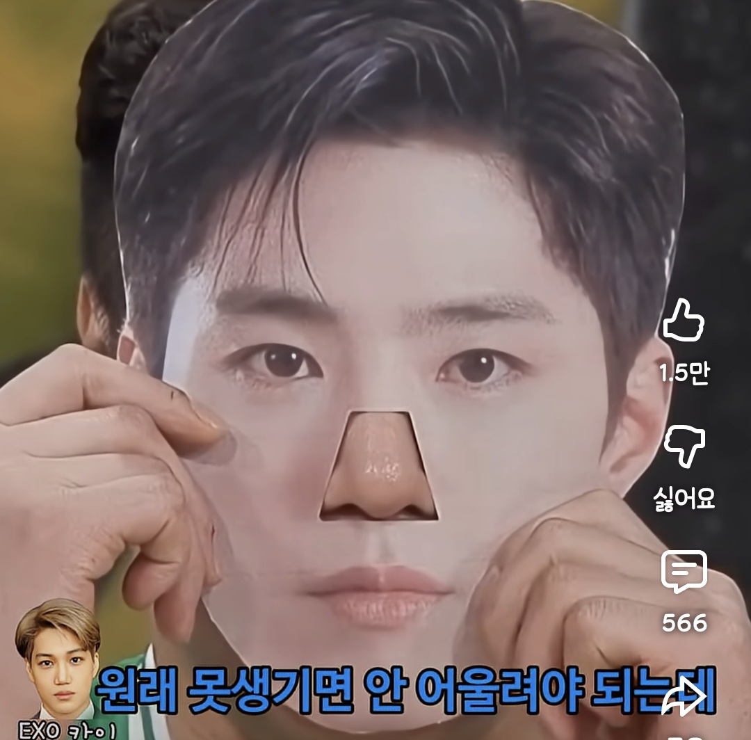 [잡담] 얼굴 어느부위가 문제인지 찾는 방법이래 | 인스티즈