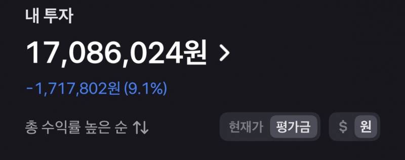 [잡담] 와 주식 계좌 많이 복구됐다… | 인스티즈