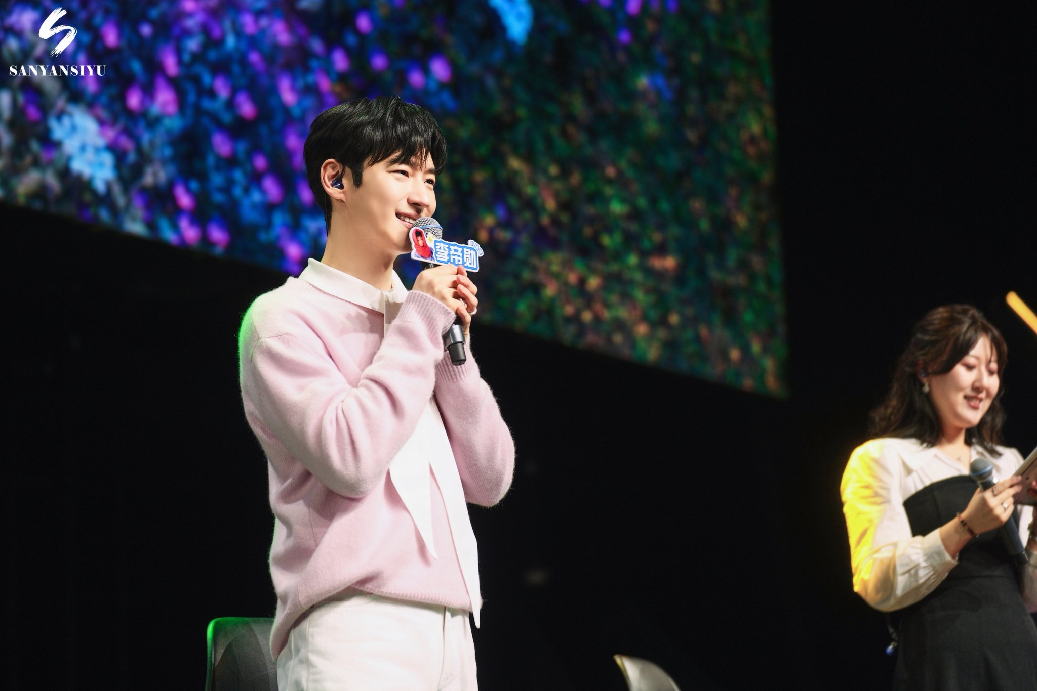 [잡담] 이제훈) 이제훈 상하이 팬미팅 사진 | 인스티즈