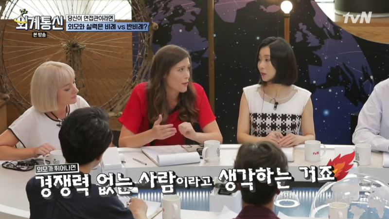 잘생긴 남자는 사는데 최상이지만 예쁜 여자는 차별 받는다 | 인스티즈