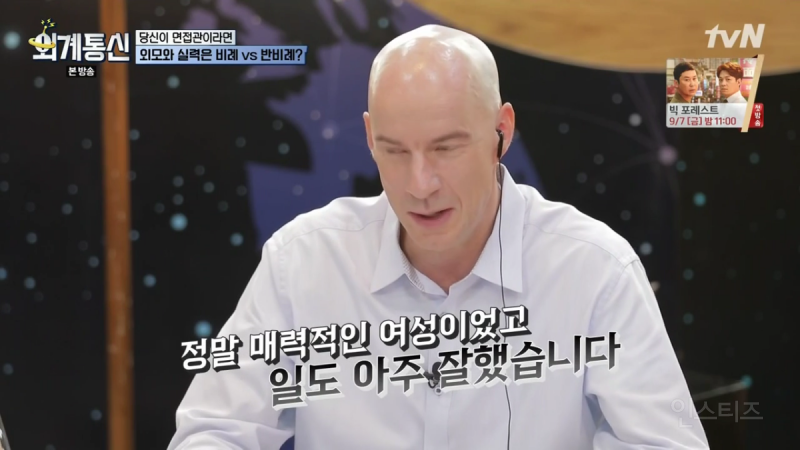 잘생긴 남자는 사는데 최상이지만 예쁜 여자는 차별 받는다 | 인스티즈