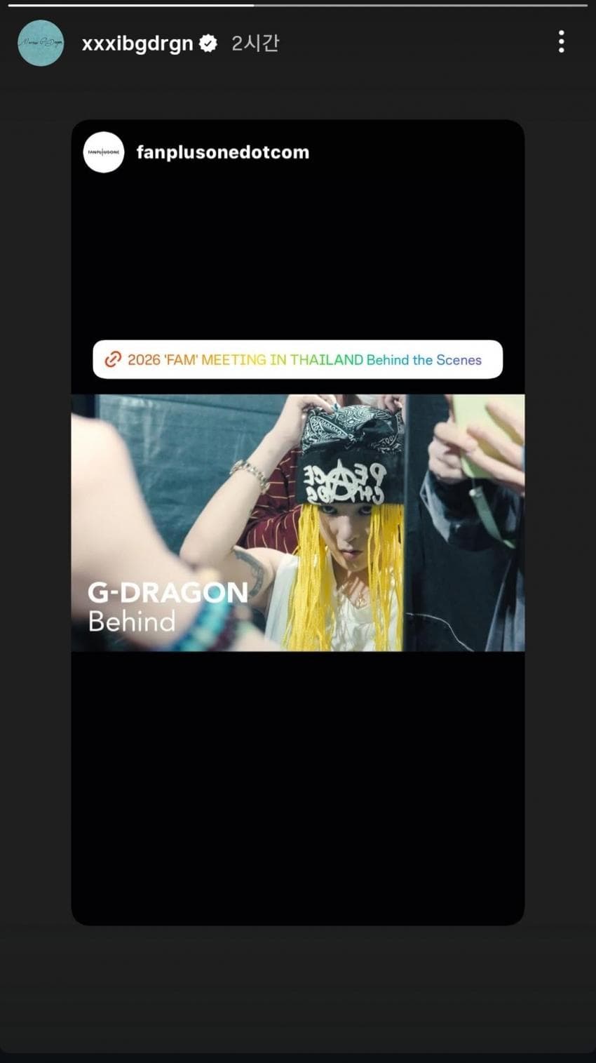 [잡담] 지디 컴백준비로 바쁜가 작품활동 소홀히 함 | 인스티즈