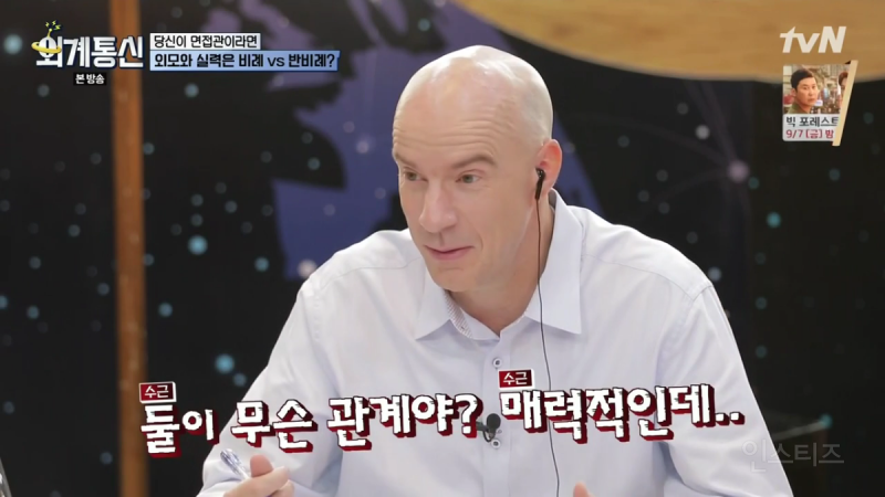 잘생긴 남자는 사는데 최상이지만 예쁜 여자는 차별 받는다 | 인스티즈