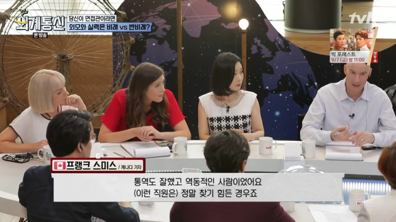 잘생긴 남자는 사는데 최상이지만 예쁜 여자는 차별 받는다 | 인스티즈