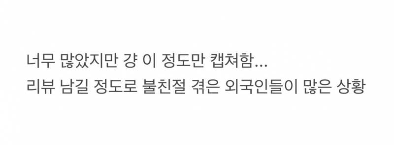 🚨무신사 입장문 (여단오 유튜브 논란)🚨 | 인스티즈