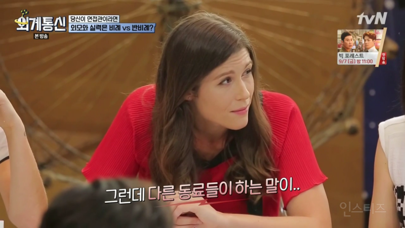 잘생긴 남자는 사는데 최상이지만 예쁜 여자는 차별 받는다 | 인스티즈