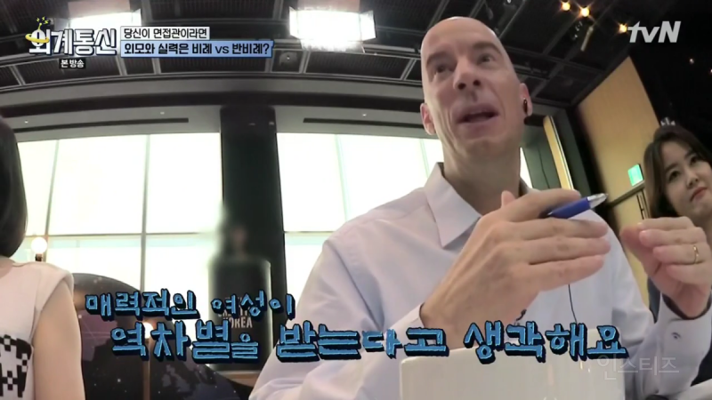 잘생긴 남자는 사는데 최상이지만 예쁜 여자는 차별 받는다 | 인스티즈