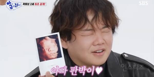 곽튜브 똑닮은 2세 공개.. "딸일까봐 잠도 못자".jpg | 인스티즈