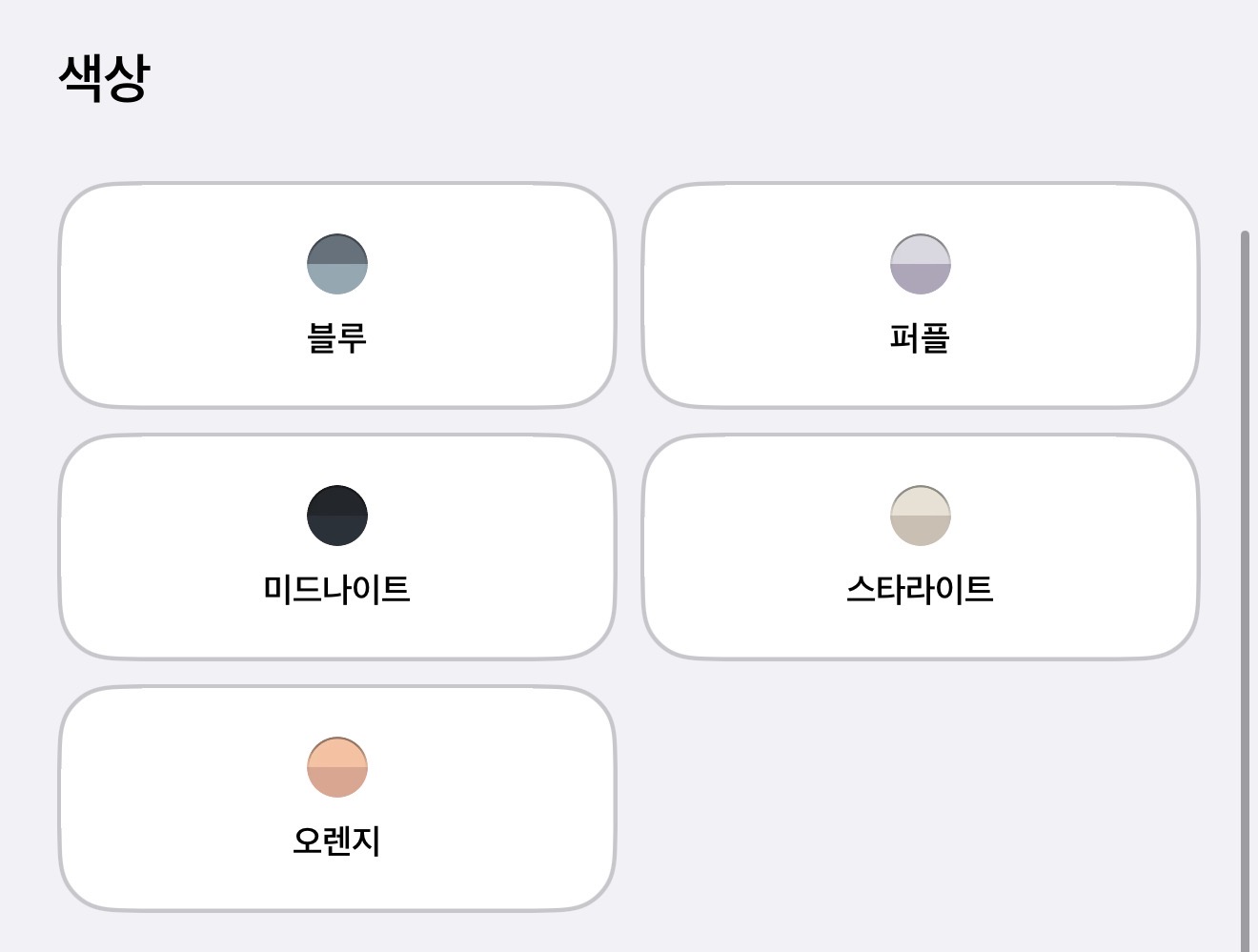 [잡담] 에어팟 맥스 2세대 떴는데 가격이 ㅋㅋㅋㅋ | 인스티즈