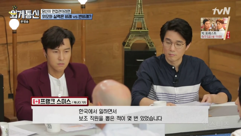 잘생긴 남자는 사는데 최상이지만 예쁜 여자는 차별 받는다 | 인스티즈