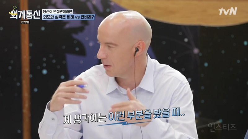 잘생긴 남자는 사는데 최상이지만 예쁜 여자는 차별 받는다 | 인스티즈