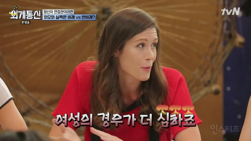 잘생긴 남자는 사는데 최상이지만 예쁜 여자는 차별 받는다 | 인스티즈