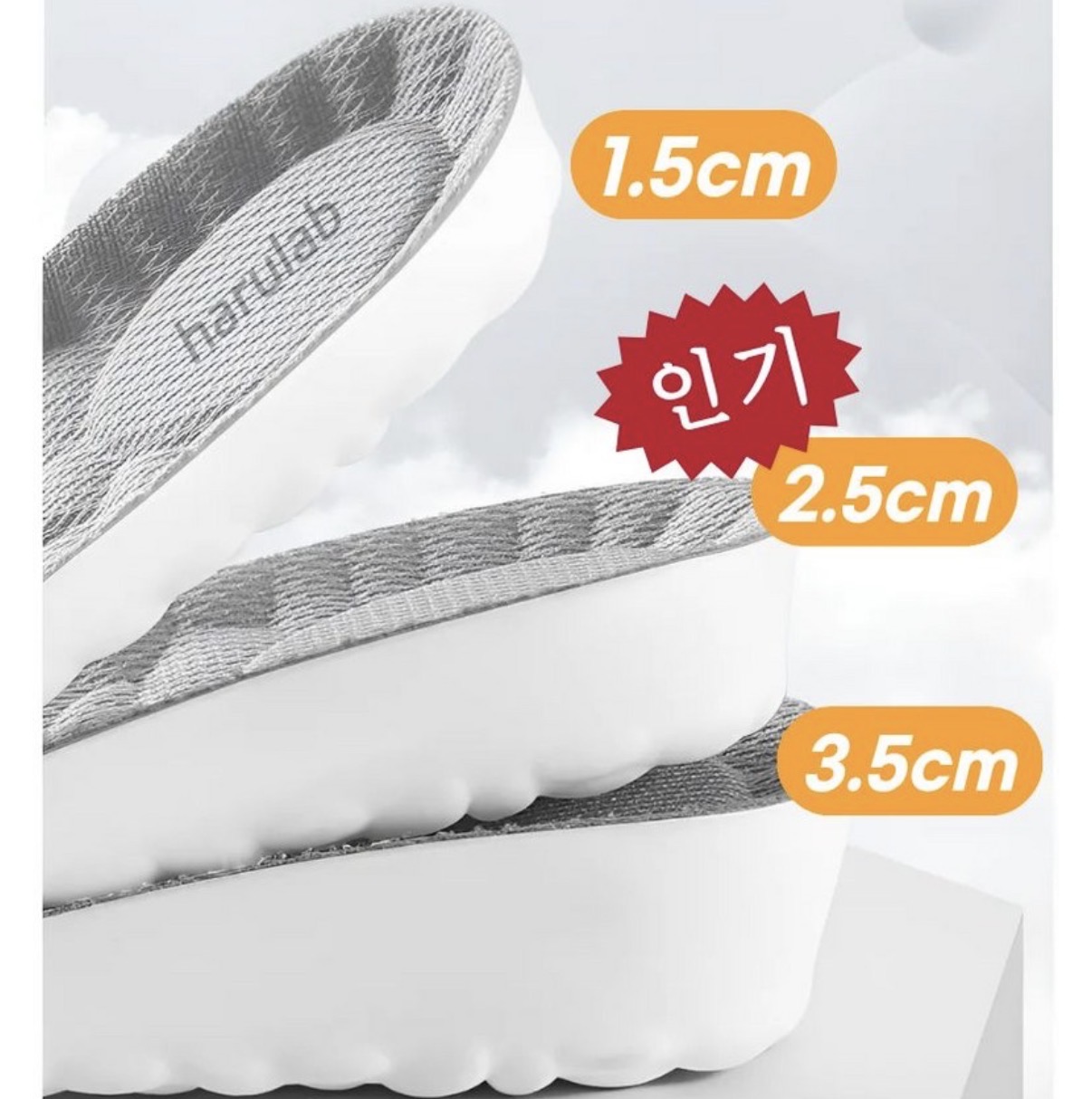 [잡담] 깔창 겹쳐서 넣어도 돼?? | 인스티즈