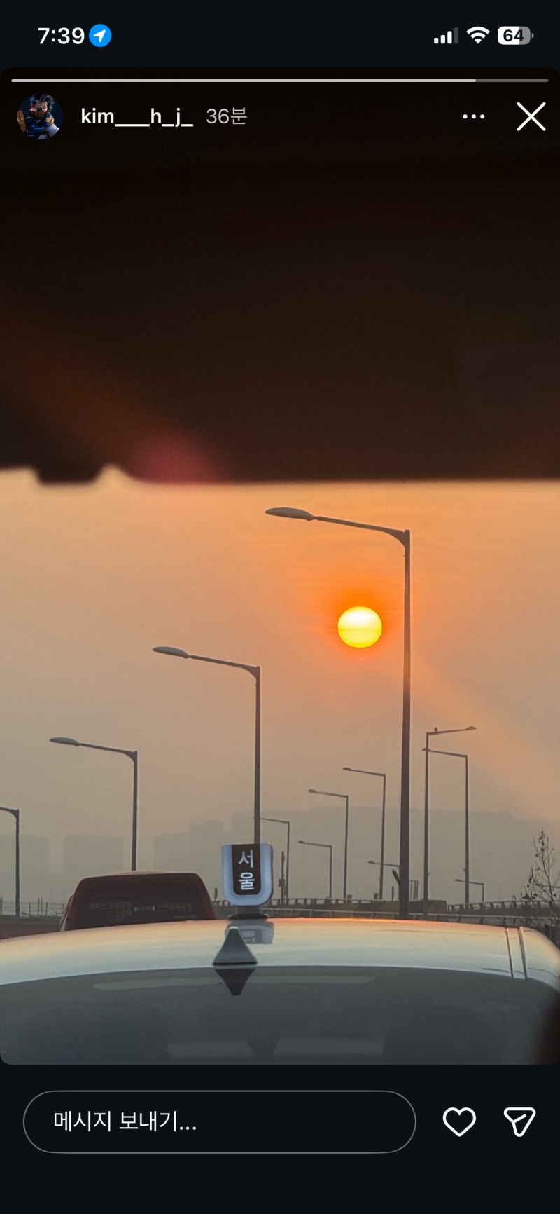 [잡담] 애들 한국 도착했나보네 | 인스티즈