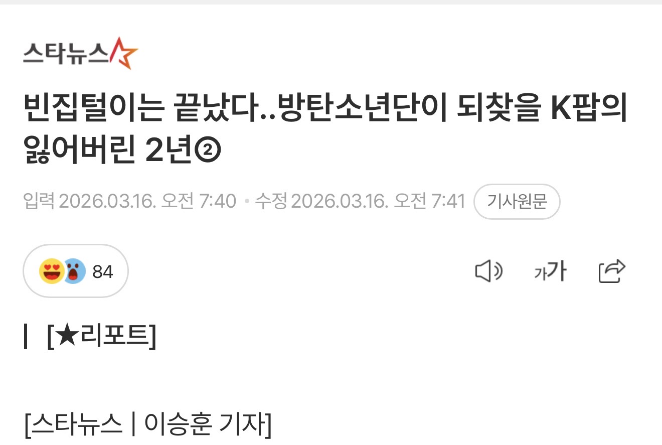 [마플] 저 빈집어쩌구 기사 묘한 기시감 들어서 봤더니 이사람이었네 ㅋㅋ | 인스티즈