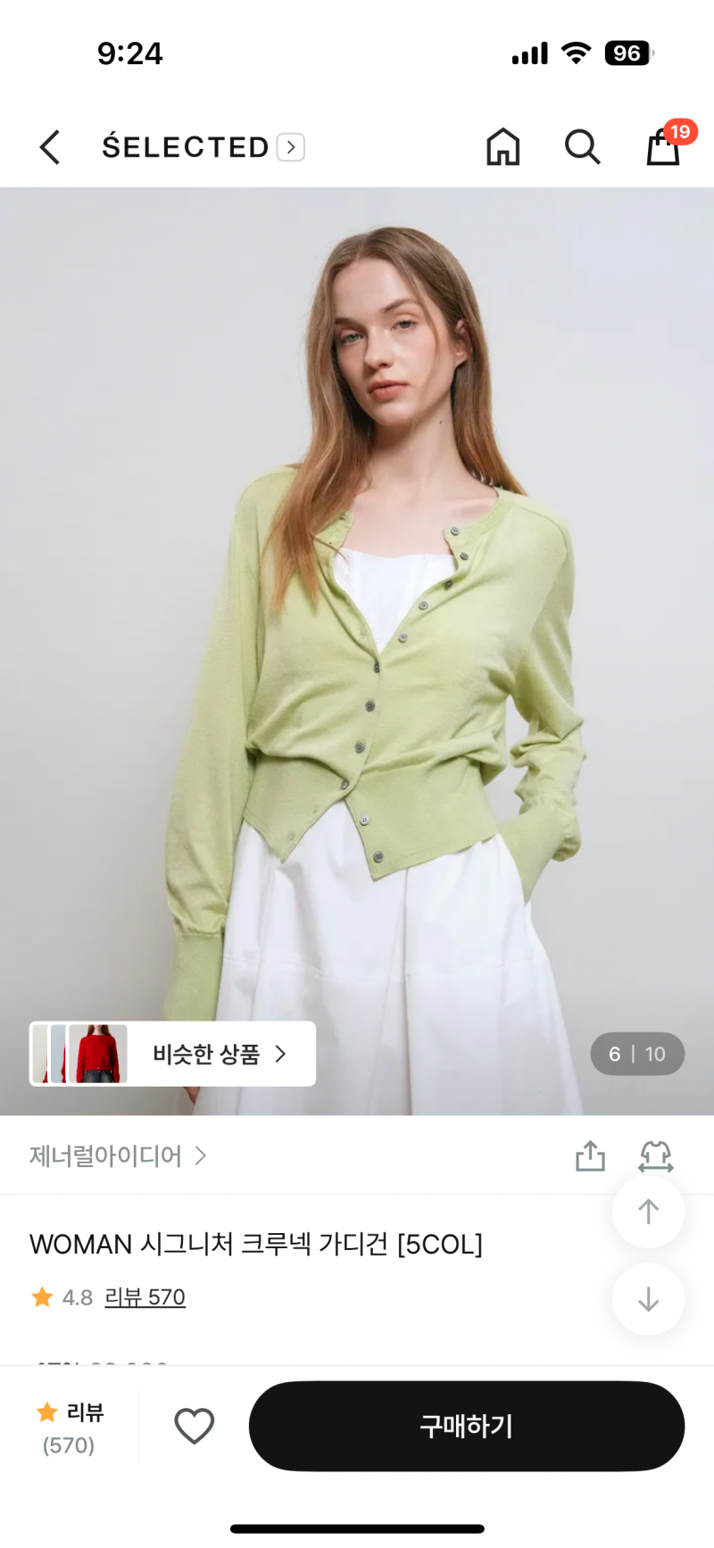 [잡담] 익들아 이옷 바다갈때 오떤거같아?? | 인스티즈
