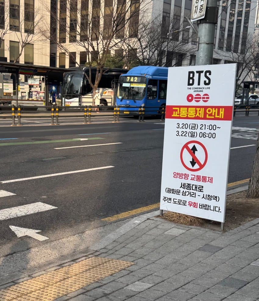 [정보/소식] 지금 현재 광화문 상황 [BTS 컴백 무대] | 인스티즈