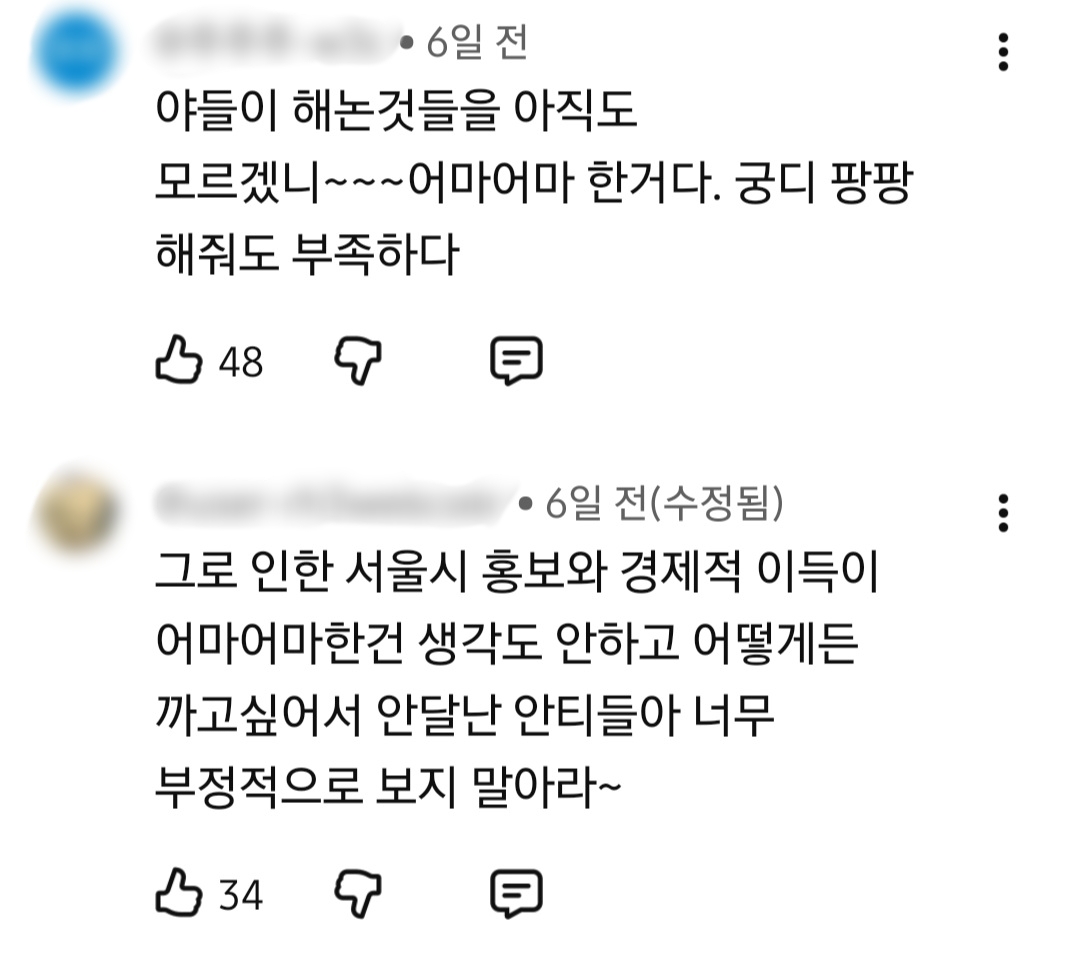 [마플] 진심 거룩 감성 레전드.... | 인스티즈