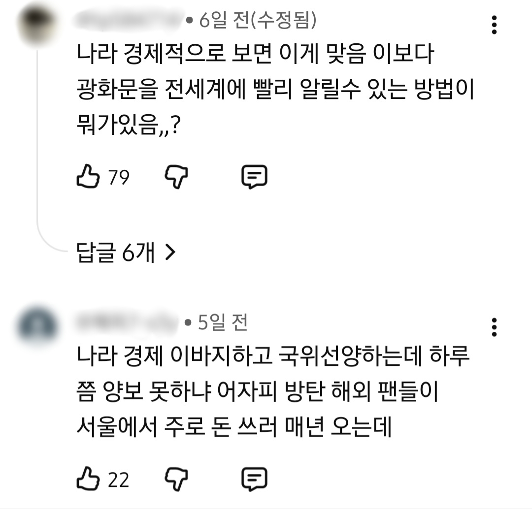 [마플] 진심 거룩 감성 레전드.... | 인스티즈