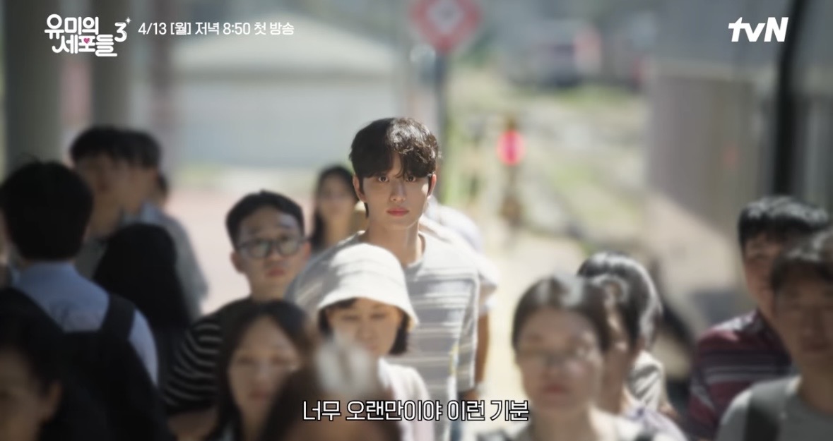 [잡담] 순록이 떴다 | 인스티즈