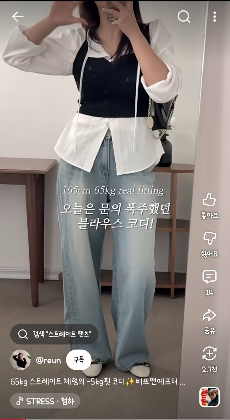 [잡담] 이 룩 결혼식에서 민폐야? | 인스티즈