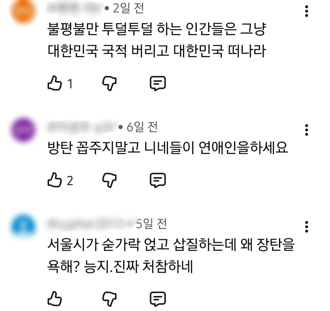 [마플] 진심 거룩 감성 레전드.... | 인스티즈