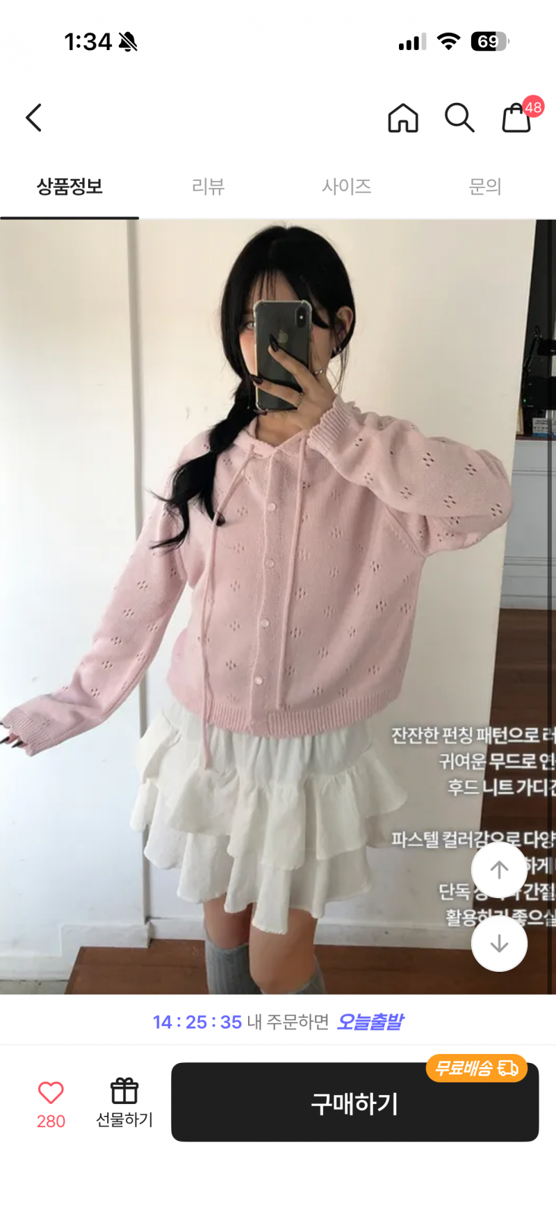 [잡담] 익들아 디즈니랜드 이 코디 오땨??🎀🎀🎀✌️✌️💝💝 | 인스티즈