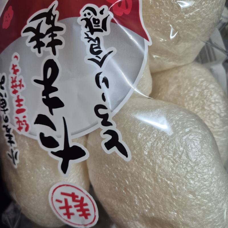 [잡담] 타마후 먹어보려고 마라탕 시켰다! | 인스티즈