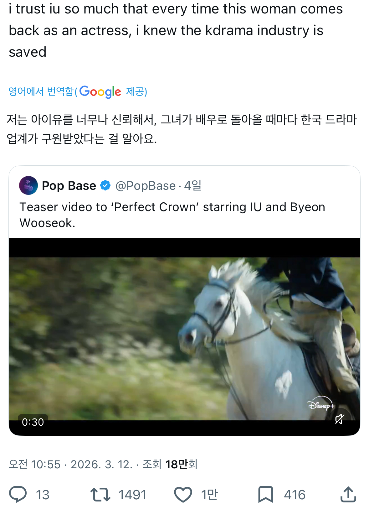 [잡담] ㅎㅎㅎㅎㅎ 아이유팬인데 되게 흐뭇한 글 봤어 | 인스티즈