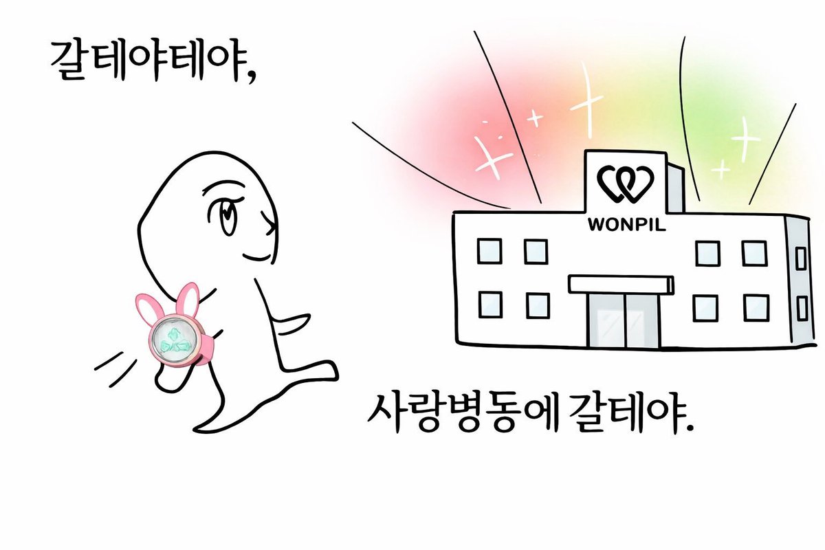 [잡담] 섹시한 김원필 돌아왓다..나 정신병동으로 간다 | 인스티즈