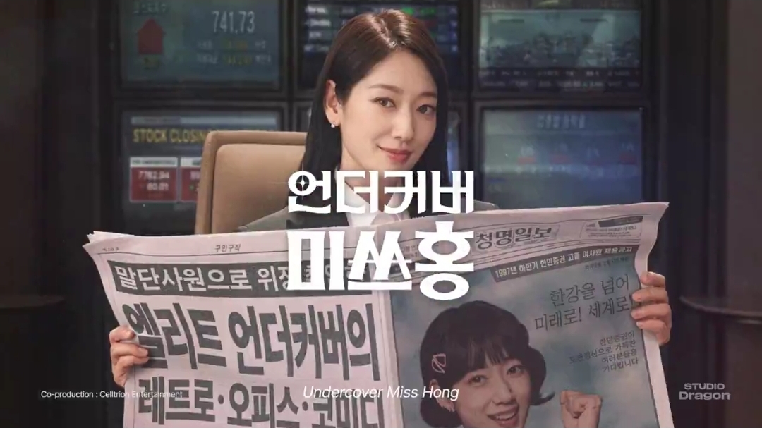 [잡담] 스튜디오드래곤 라인업 영상 드라마 스틸컷 | 인스티즈