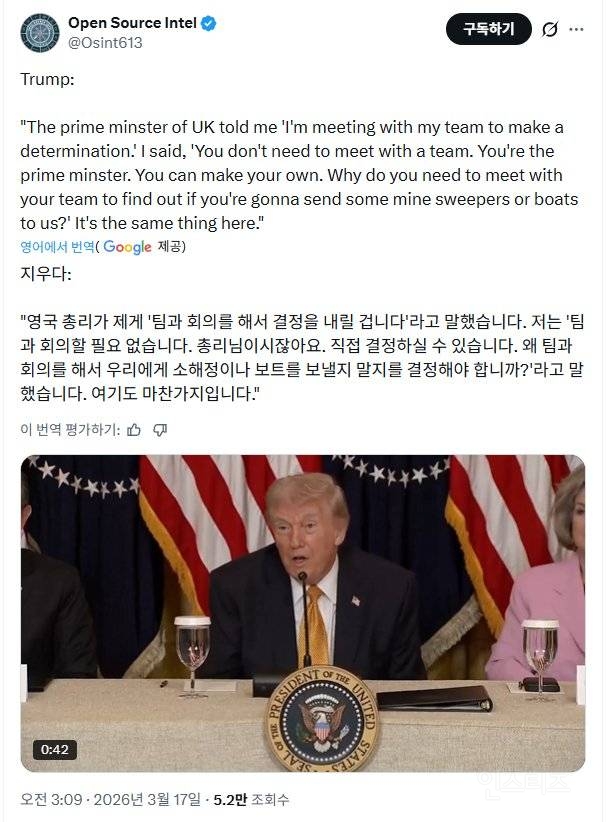 읽는사람 어질어질 정신병 걸릴듯한 오늘 트럼프 발언 상황ㄷㄷㄷㄷ.JPG | 인스티즈