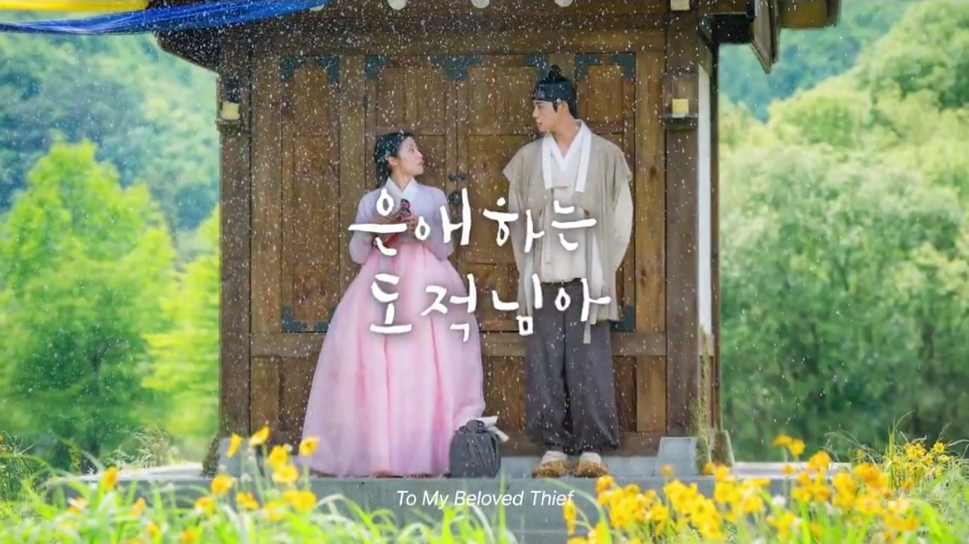 [잡담] 스튜디오드래곤 라인업 영상 드라마 스틸컷 | 인스티즈
