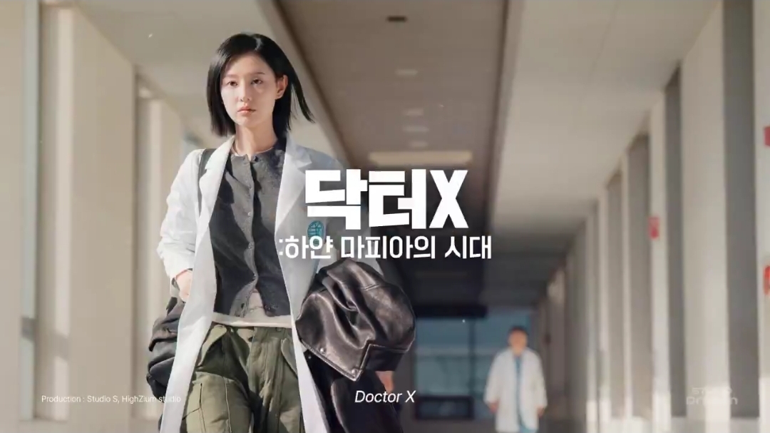 [잡담] 스튜디오드래곤 라인업 영상 드라마 스틸컷 | 인스티즈