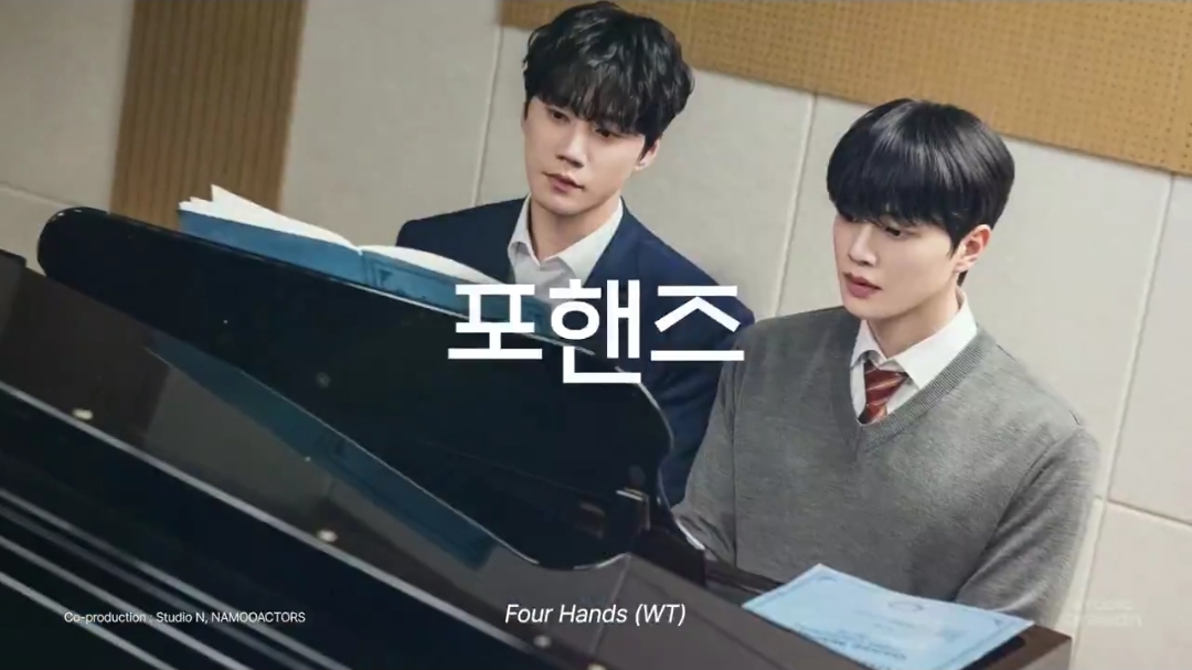 [잡담] 스튜디오드래곤 라인업 영상 드라마 스틸컷 | 인스티즈