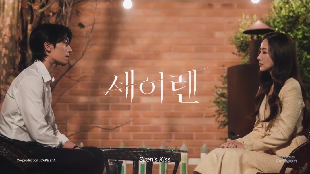 [잡담] 스튜디오드래곤 라인업 영상 드라마 스틸컷 | 인스티즈