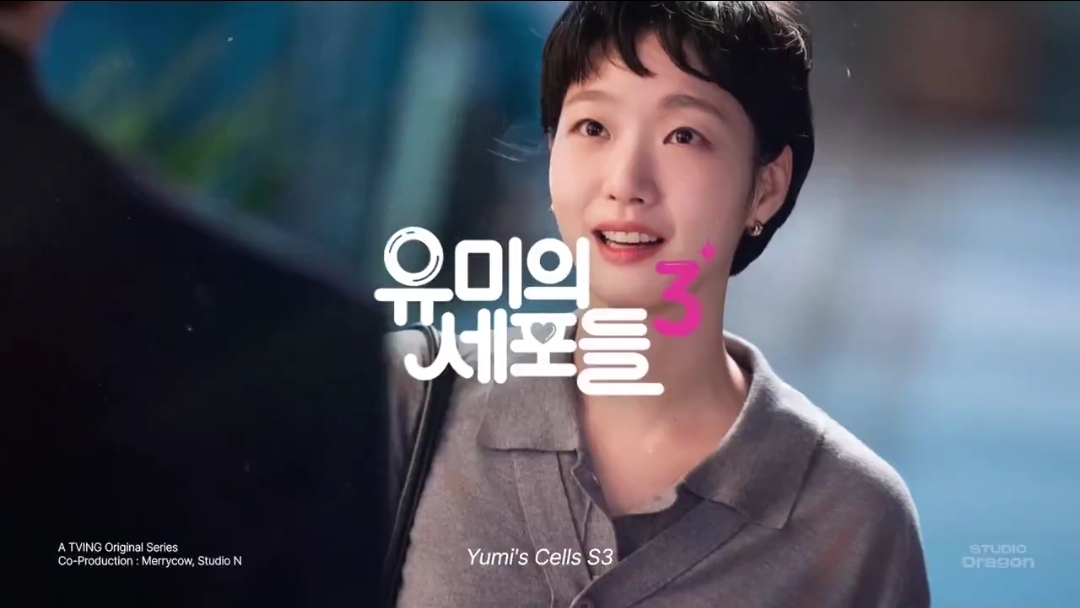 [잡담] 스튜디오드래곤 라인업 영상 드라마 스틸컷 | 인스티즈