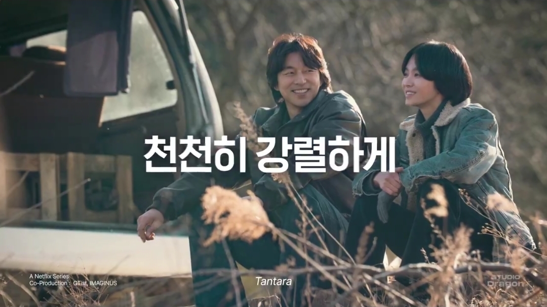 [잡담] 스튜디오드래곤 라인업 영상 드라마 스틸컷 | 인스티즈