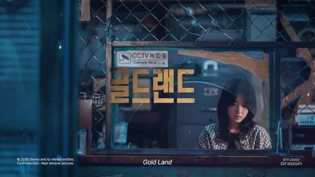 [잡담] 스튜디오드래곤 라인업 영상 드라마 스틸컷 | 인스티즈