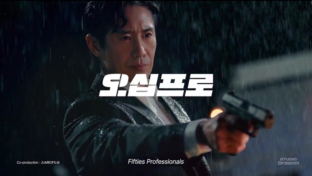 [잡담] 스튜디오드래곤 라인업 영상 드라마 스틸컷 | 인스티즈
