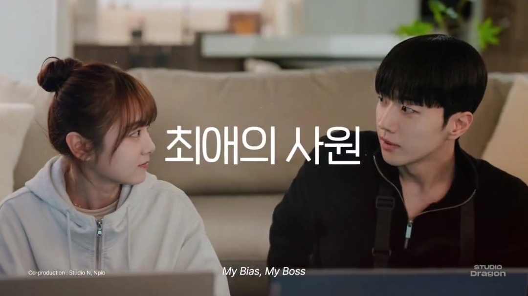 [잡담] 스튜디오드래곤 라인업 영상 드라마 스틸컷 | 인스티즈