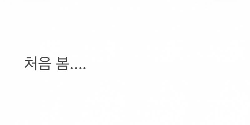 현재 서로 충격받고있는 충청도 제사 음식..JPG | 인스티즈