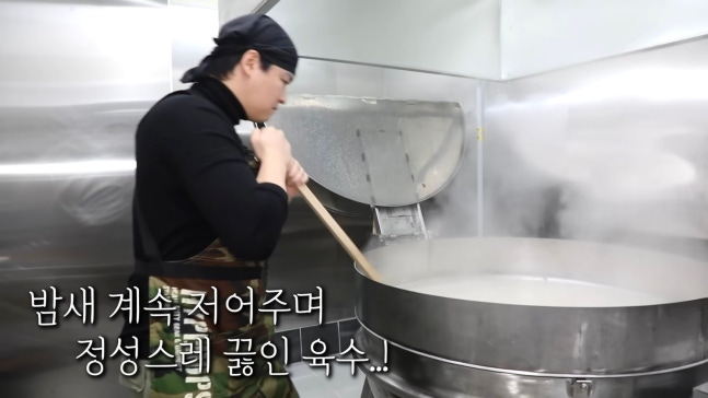 [정보/소식] [단독] "돼지머리 대금, 부탁해요"…이장우, '순대국' 미수금 논란 | 인스티즈