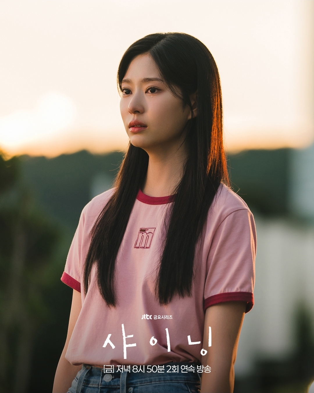 [잡담] 샤이닝) 여름날처럼 뜨거웠던 스무 살의 추억 🌿긴 시간을 돌아 다시 만난 태서와 은아 | 인스티즈