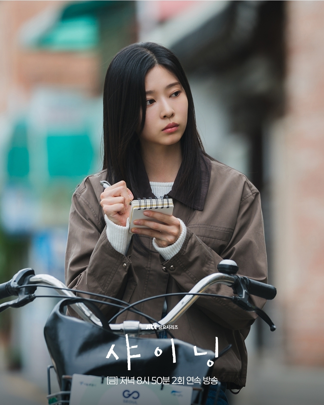 [잡담] 샤이닝) 여름날처럼 뜨거웠던 스무 살의 추억 🌿긴 시간을 돌아 다시 만난 태서와 은아 | 인스티즈