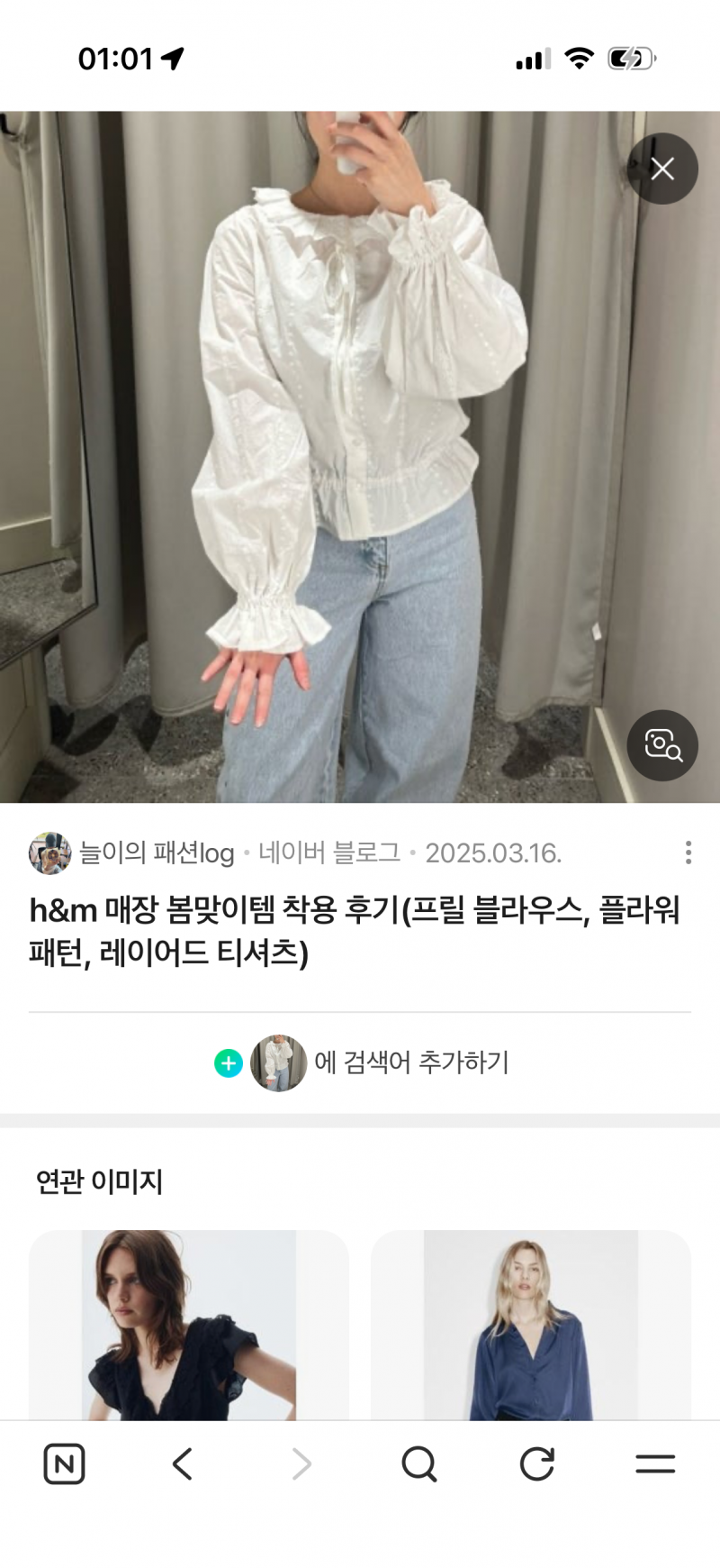 [잡담] 대충 이런디자인의 상의인데 | 인스티즈