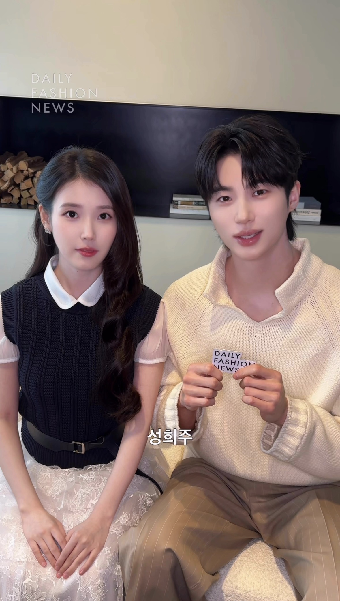 [잡담] 대군부인) 둘다 진짜 30대 맞나요??????? | 인스티즈