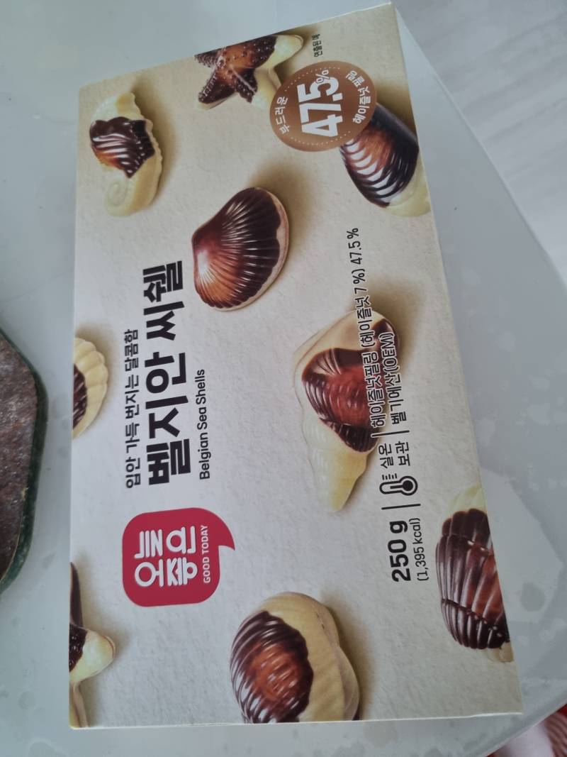 [잡담] 얘들아 미친!!! 벨지안 씨쉘알아??? 조개초콜렛 | 인스티즈