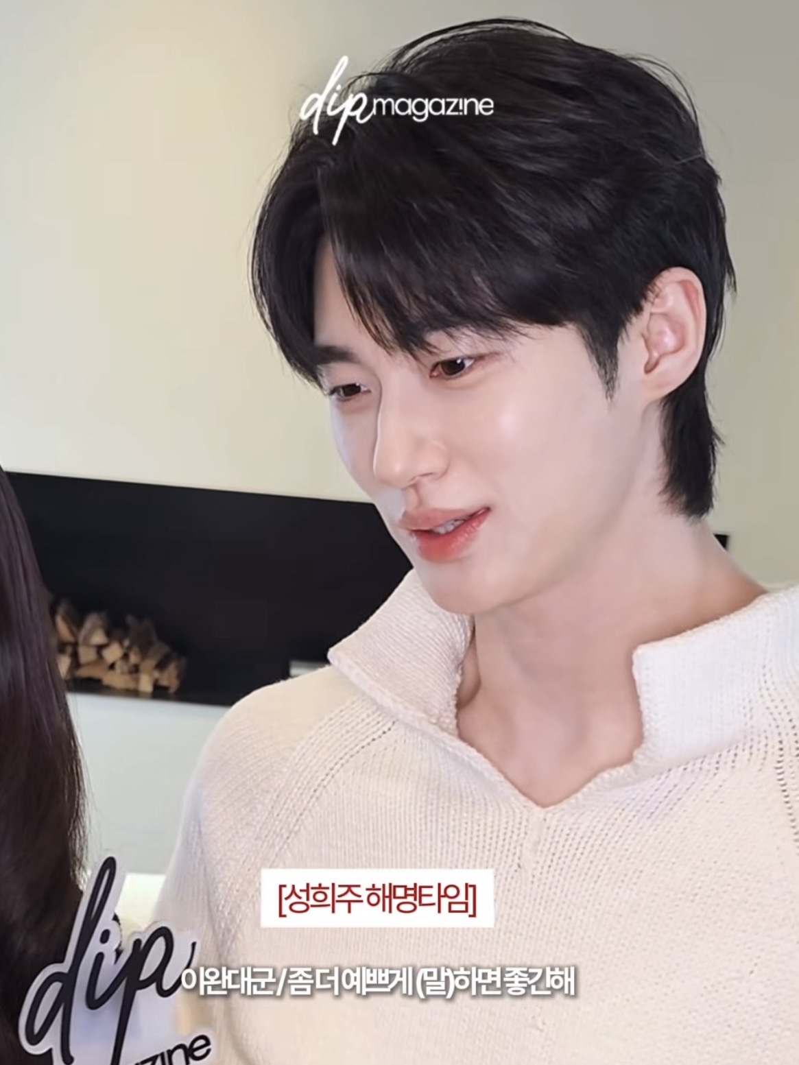 [잡담] 대군부인) 여기 찐 부부 바이브라 설렘 | 인스티즈