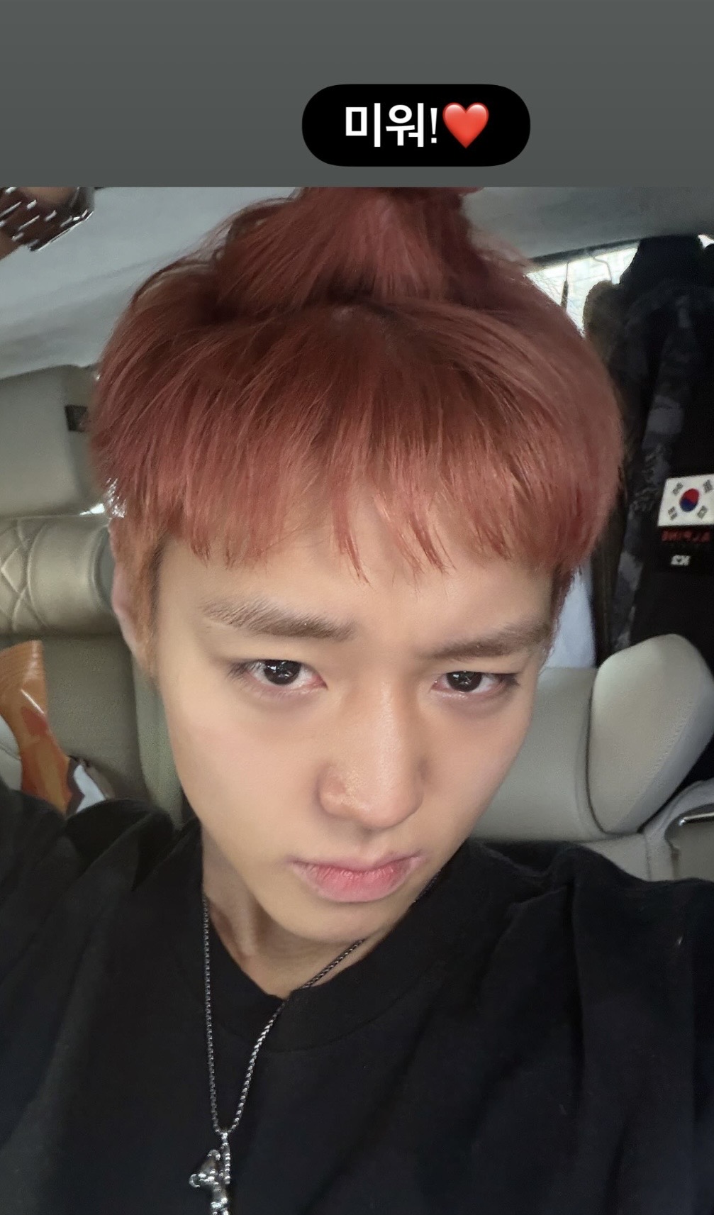 [잡담] 박지훈 무인 대기중인가봐 인스스 올라옴 | 인스티즈